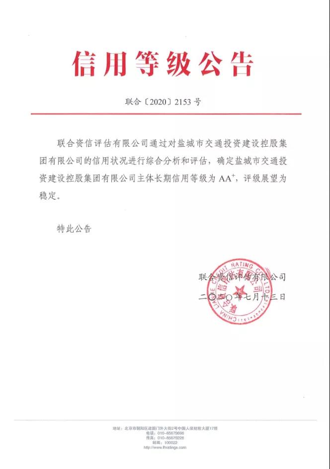 微信图片_20200723171751.jpg 微信图片_20200723171751.jpg